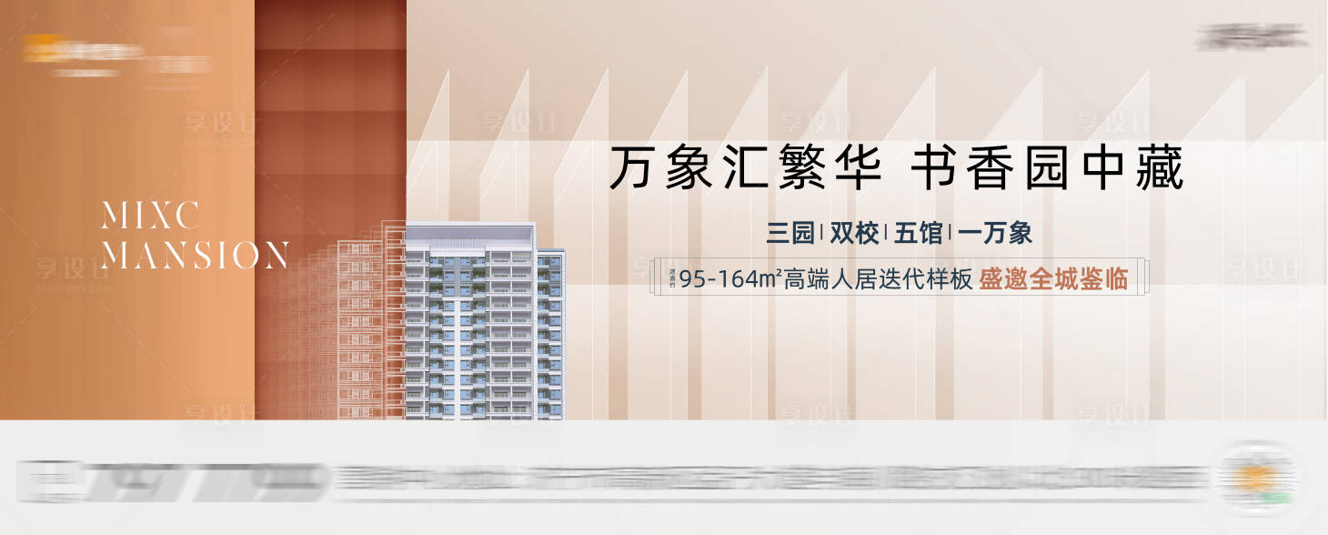 源文件下载【阶段主画面】编号：88360020006969640