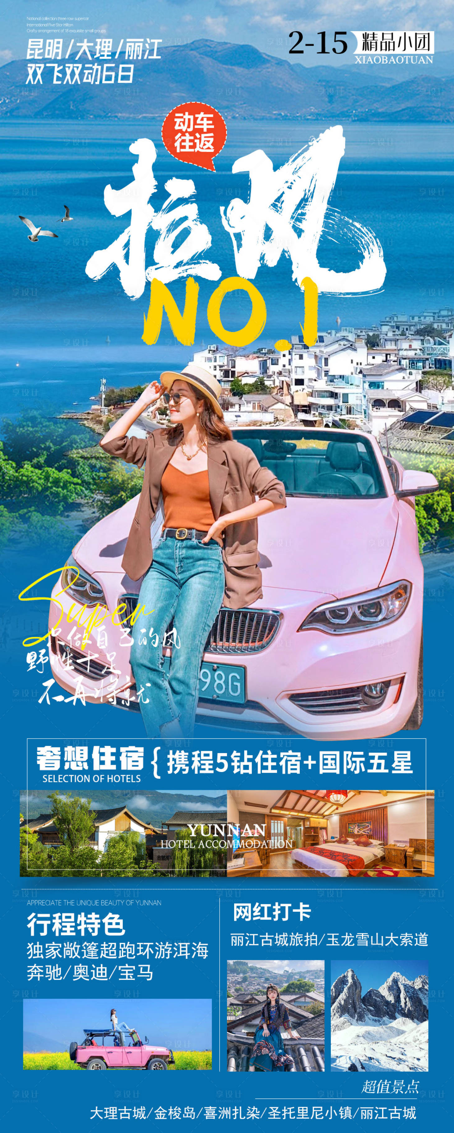 源文件下载【云南】编号：82260019941379004