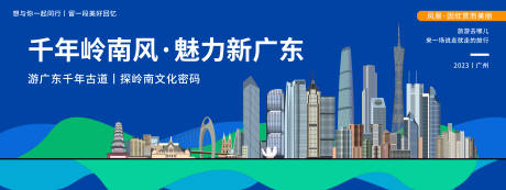 源文件下载【广州城市旅游桁架】编号：52960019955466327