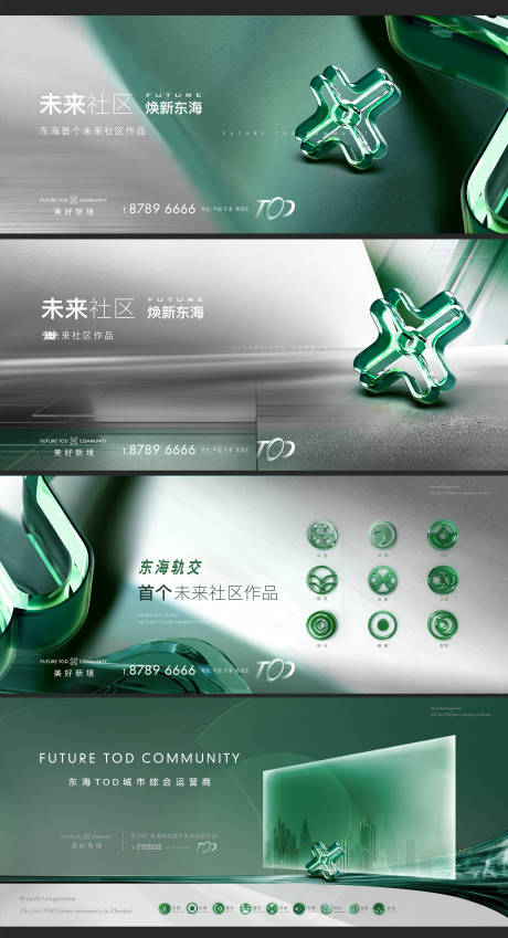 源文件下载【提报】编号：24690020112575772