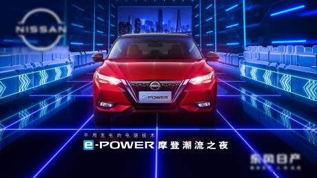 源文件下载【汽车朋克视觉背景板】编号：59770020103024637