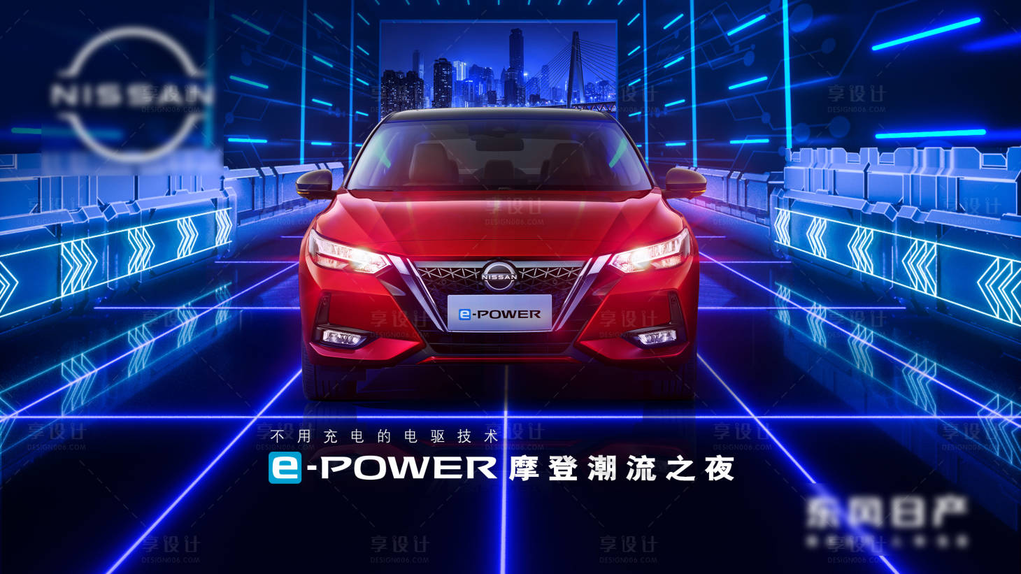 源文件下载【汽车朋克视觉背景板】编号：59770020103024637
