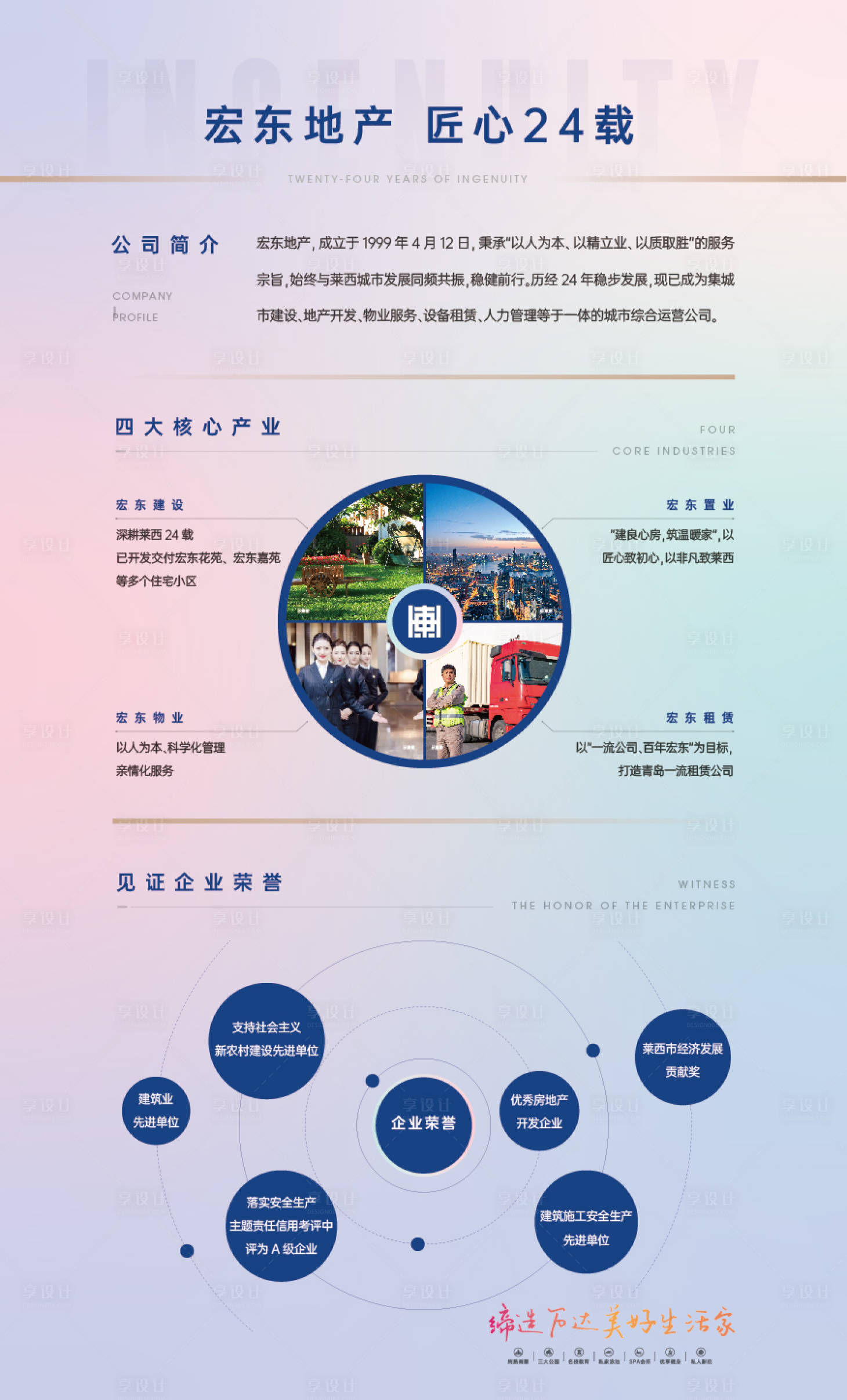 源文件下载【享设计】搜索编号：60810019983204319【灯箱 】