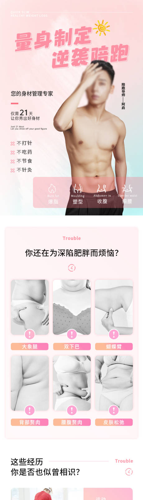 源文件下載【課程詳情頁 】編號：59810019928689206