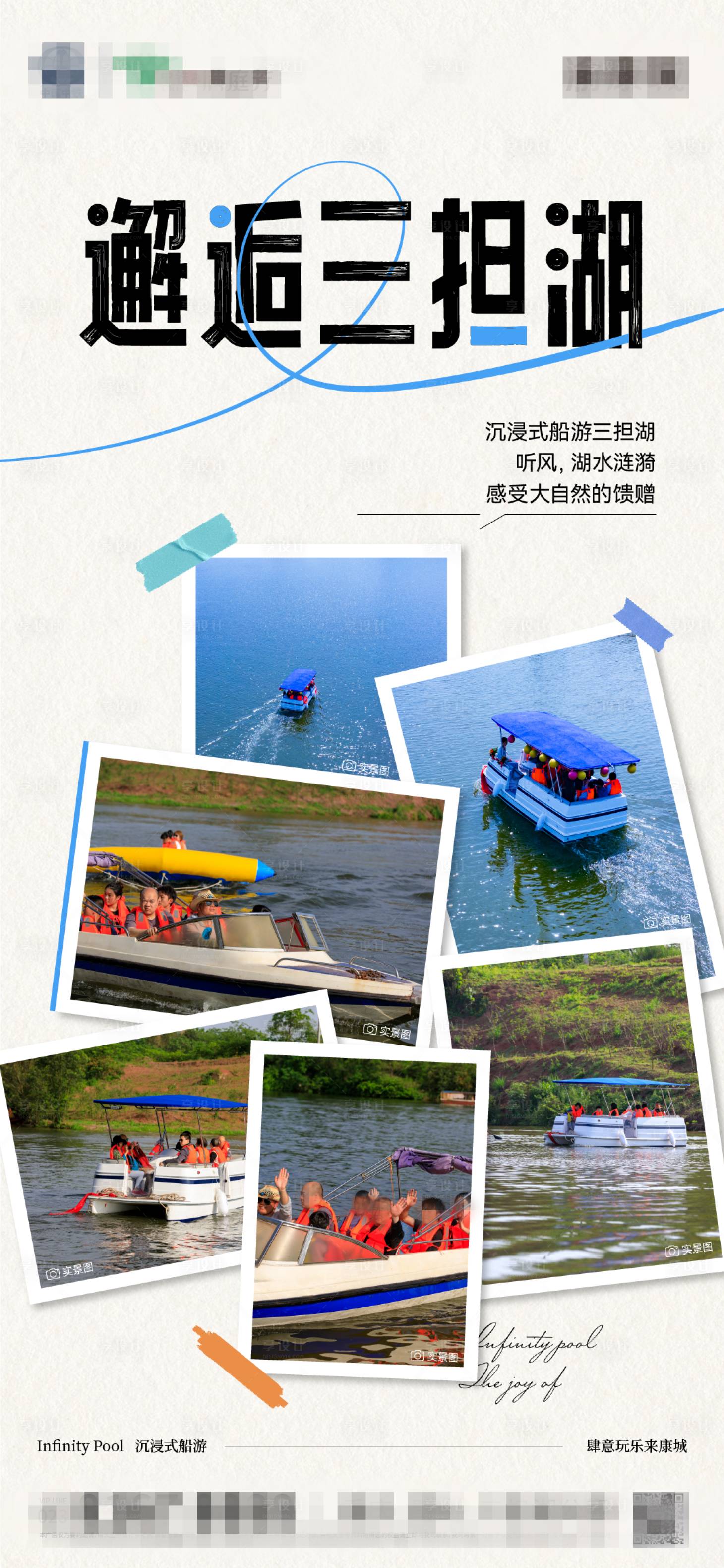源文件下载【享设计】搜索编号：86580019696928859【地产  】