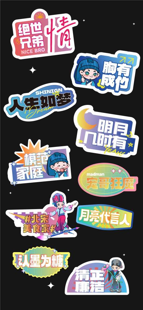 源文件下載【享設計】搜索編號：10480019935476343【手舉牌 】