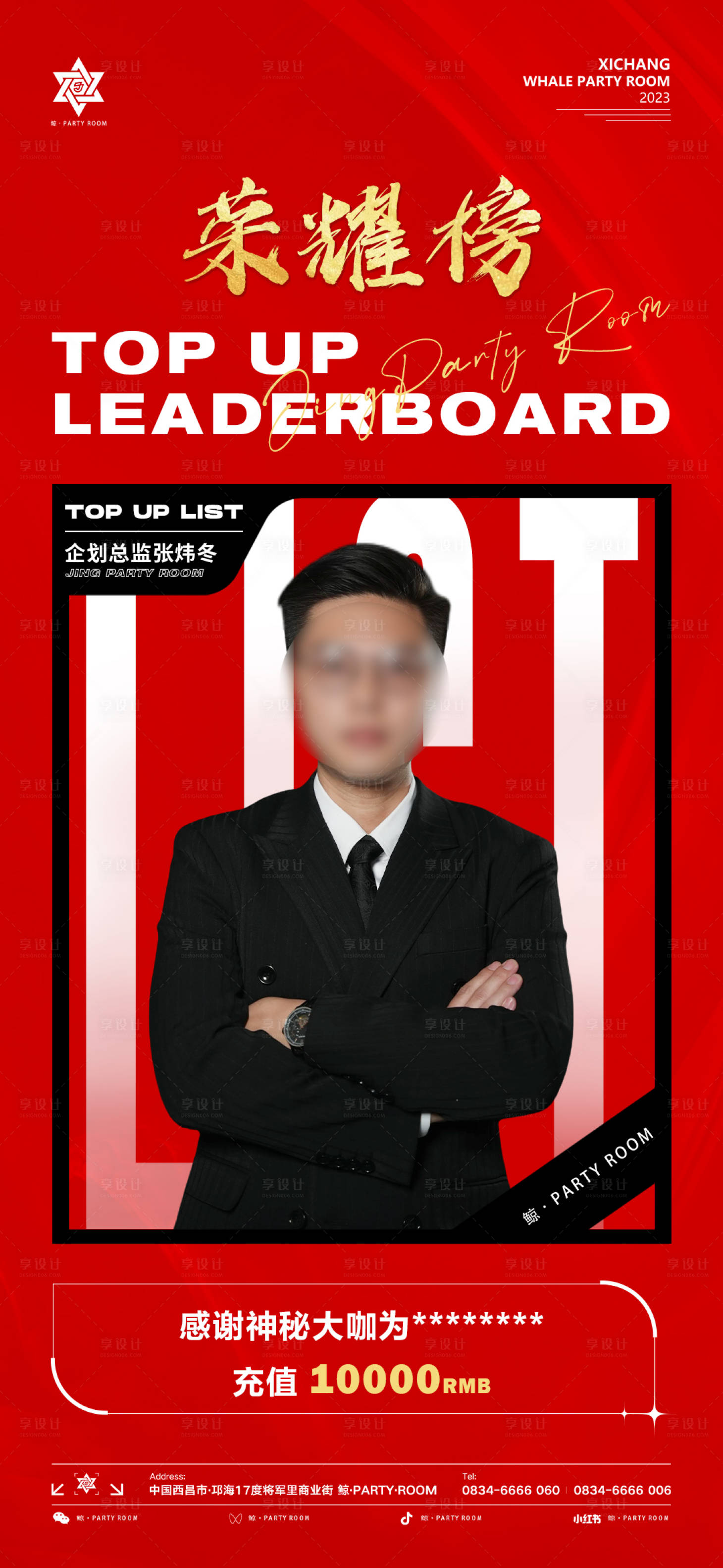 源文件下载【酒吧榜单】编号：86580019615639194
