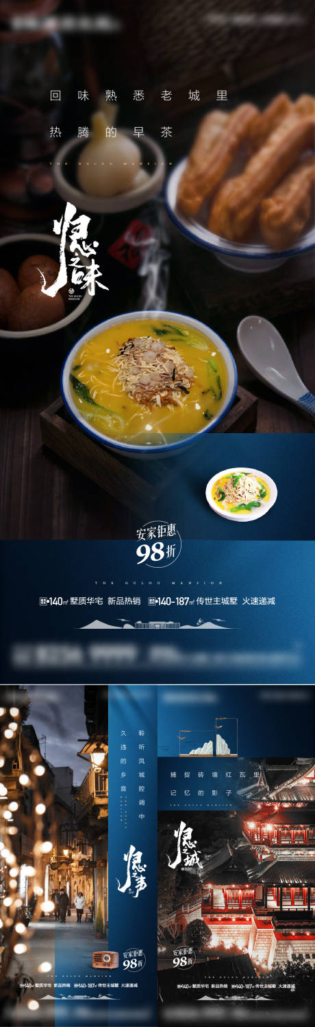 源文件下載【享設計】搜索編號：23390019621146091【返鄉(xiāng)特產(chǎn)海報】