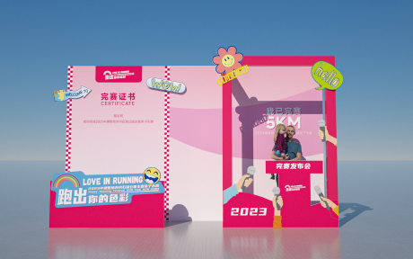 源文件下載【親子跑完賽打卡美陳】編號：57260020117539144