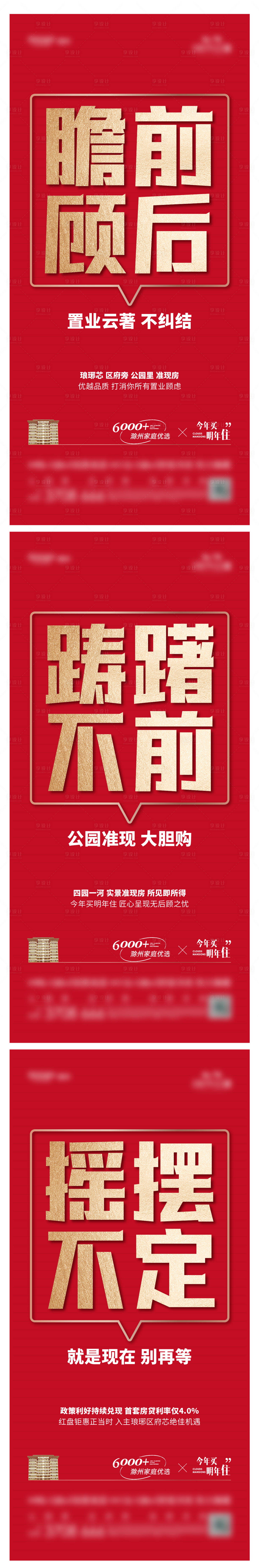 源文件下载【卖压单图】编号：48740019613884440