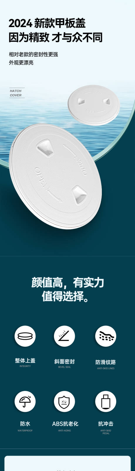 源文件下载【游艇甲板盖】编号：10370019994284328