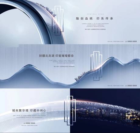 源文件下载【城市背景板】编号：29120019821424090