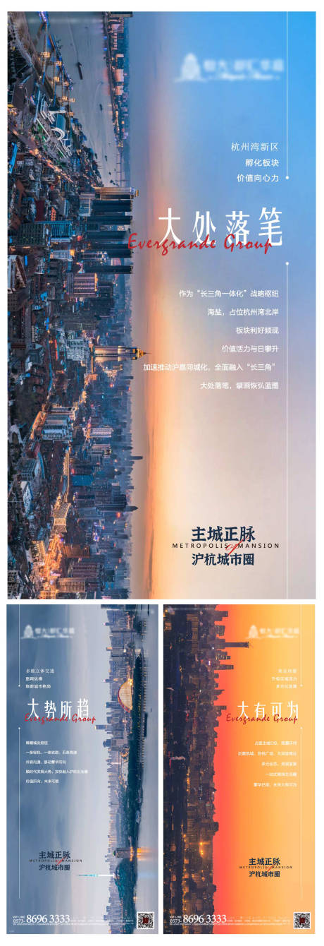 源文件下載【享設計】搜索編號：85710019898174372【地產系列稿 】