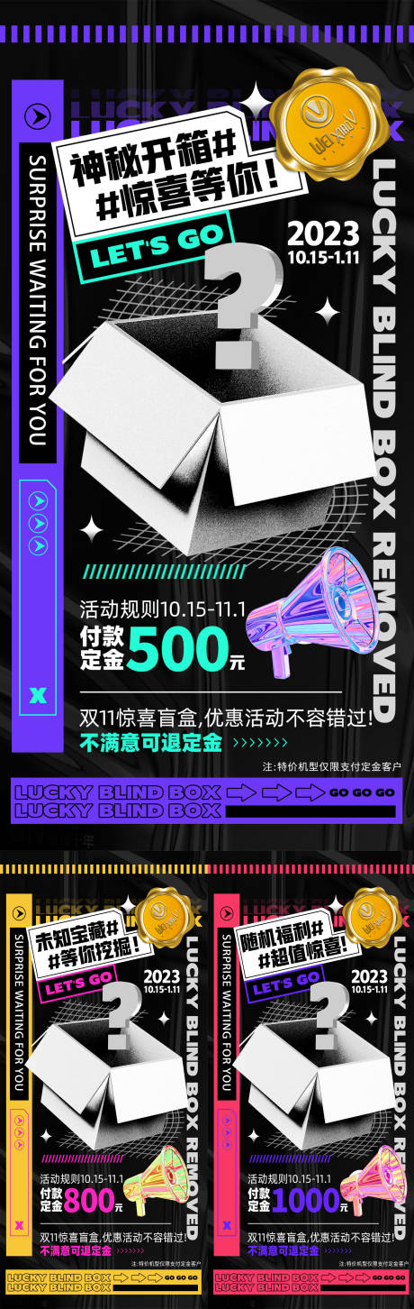 源文件下载【享设计】搜索编号：13330020071292720【双十一促销海报】