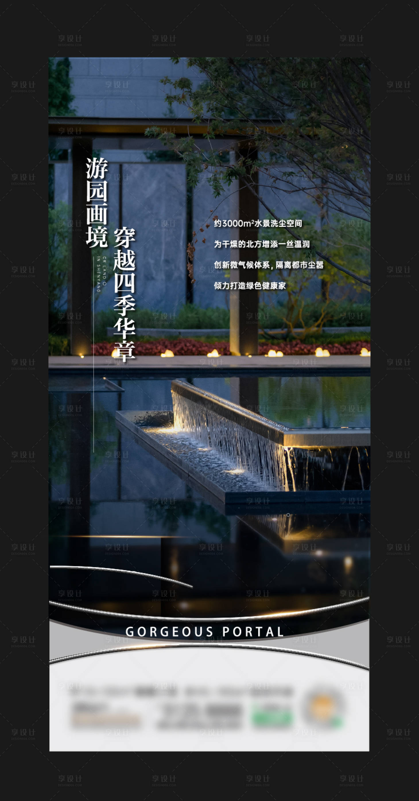 源文件下载【系列海报 】编号：85310019606514799