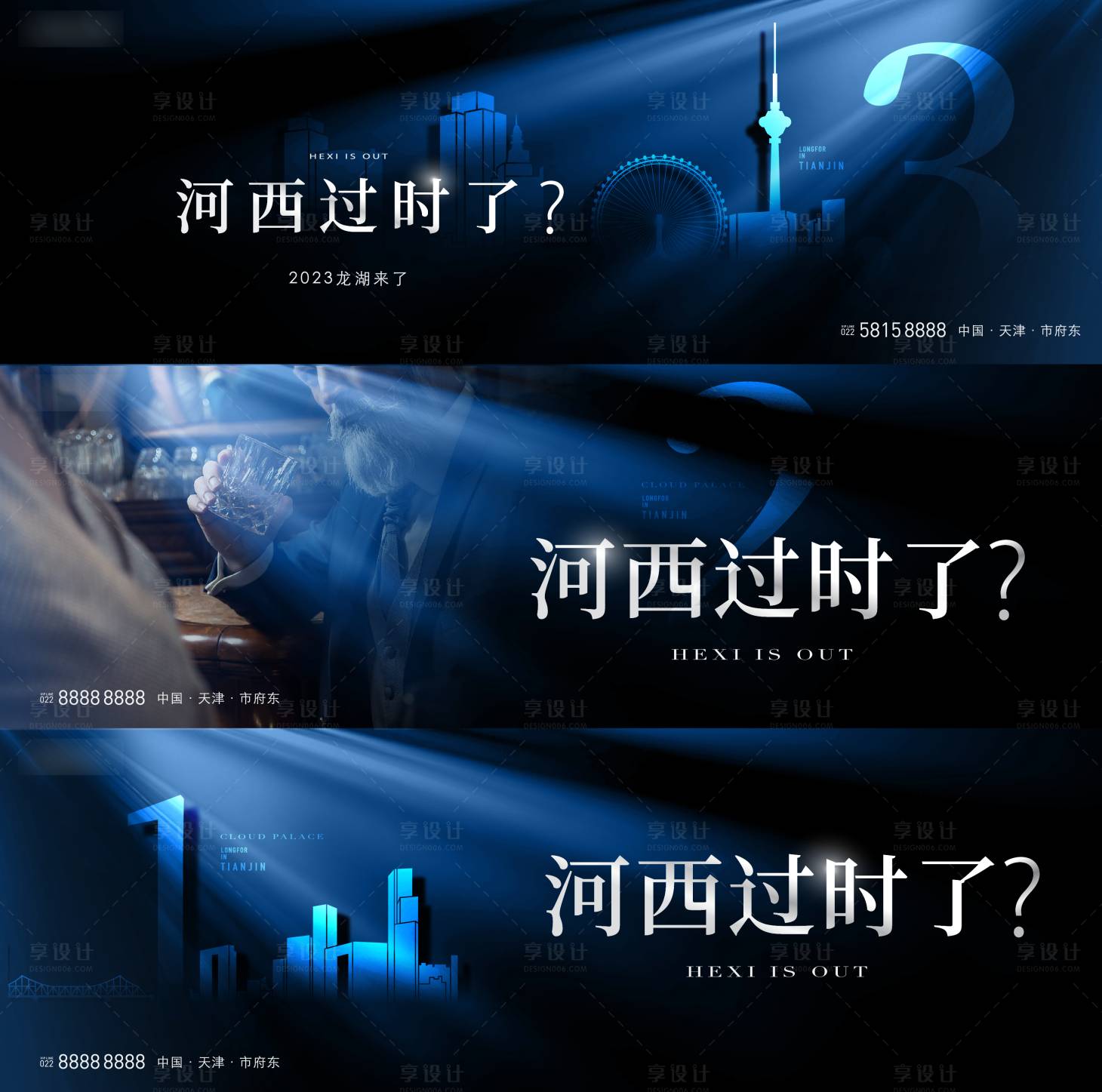 源文件下載【享設計】搜索編號：58830019610029797【懸念】