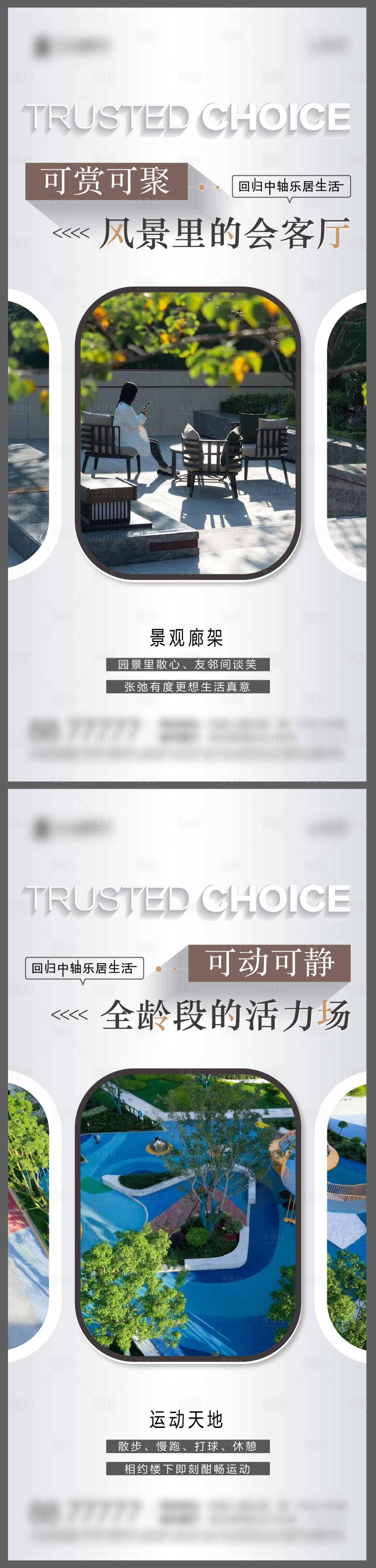 源文件下載【享設(shè)計】搜索編號：11200019859239605【價值點 】