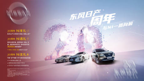 源文件下载【汽车周年庆桁架】编号：65350019611854684