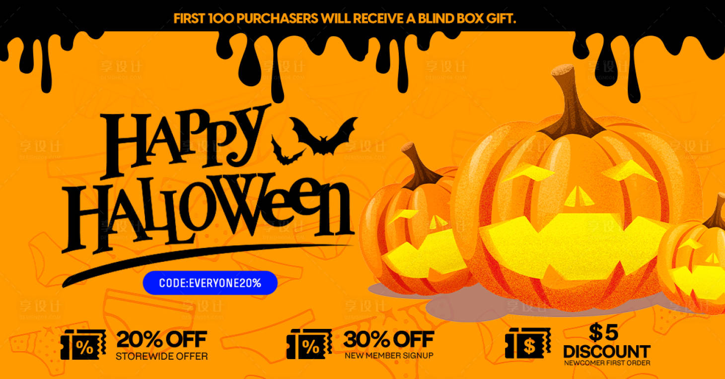源文件下载【享设计】搜索编号：48610019901639239【万圣节Halloween南瓜海报】