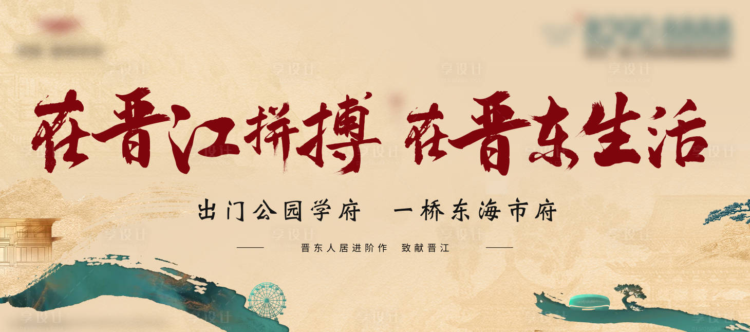 源文件下载【项目价值户外主画面】编号：26590019730148492