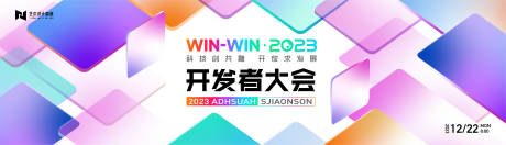 源文件下载【蓝色高端科技互联网活动背景板kv】编号：20231019131304343