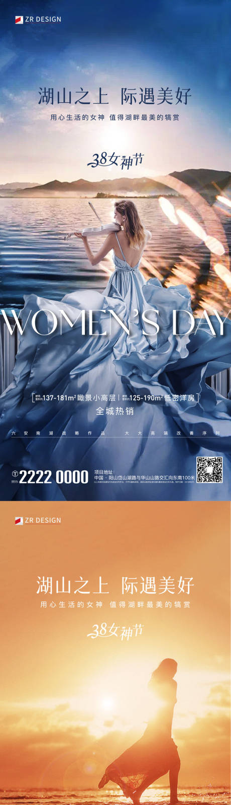 源文件下载【情人节海报】编号：23820019731414458