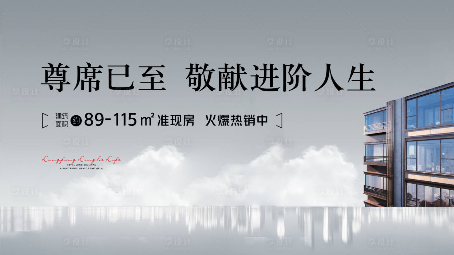 源文件下载【大平层主画面】编号：92190019938997693