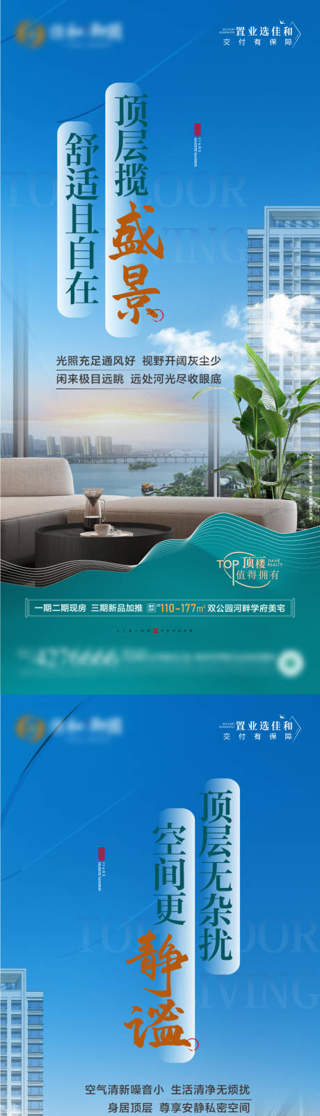 源文件下载【房地产价值系列单图】编号：40100020120422979