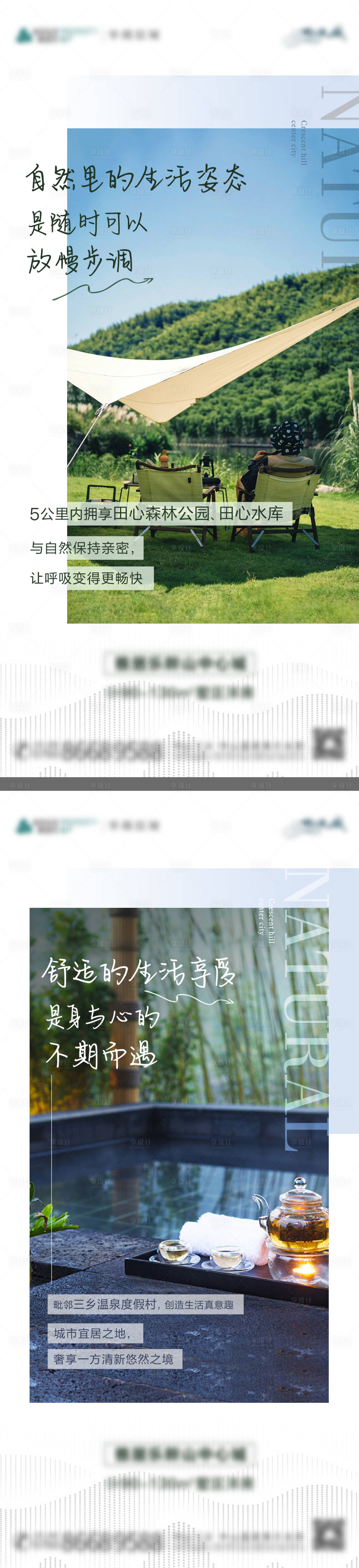 源文件下载【享设计】搜索编号：42910019700359862【生活价值 】