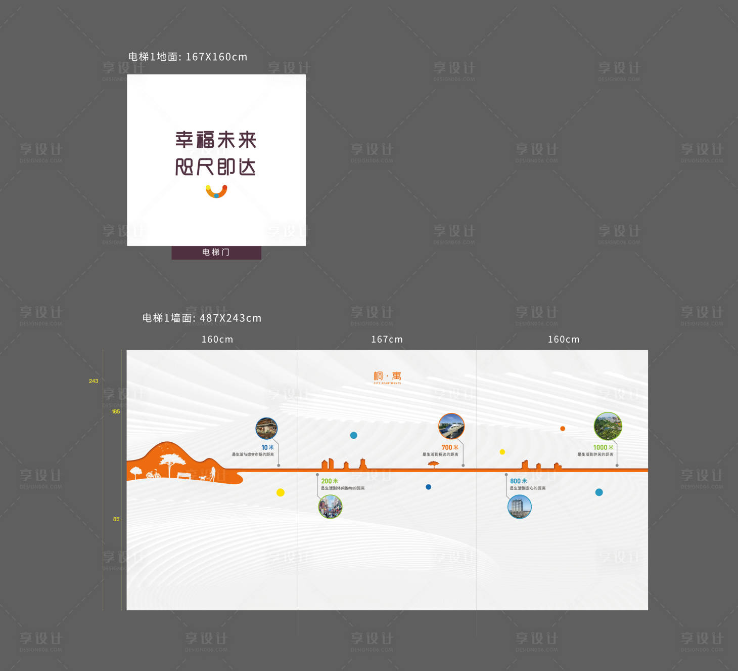 源文件下载【地产看房通道】编号：16330019708149279
