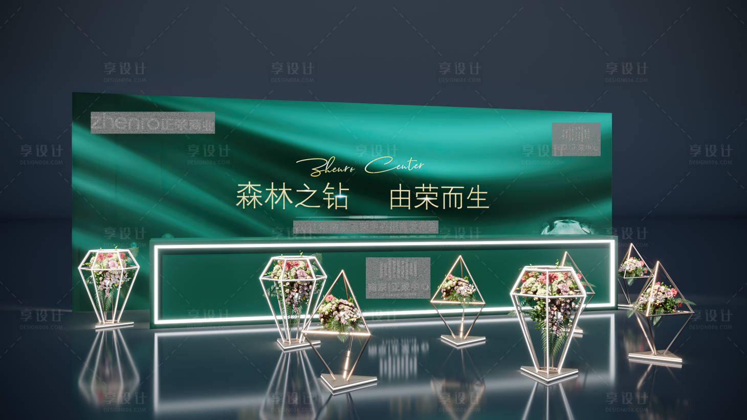 源文件下載【享設(shè)計(jì)】搜索編號：18350020032578746【地產(chǎn)發(fā)布會茶歇區(qū)】