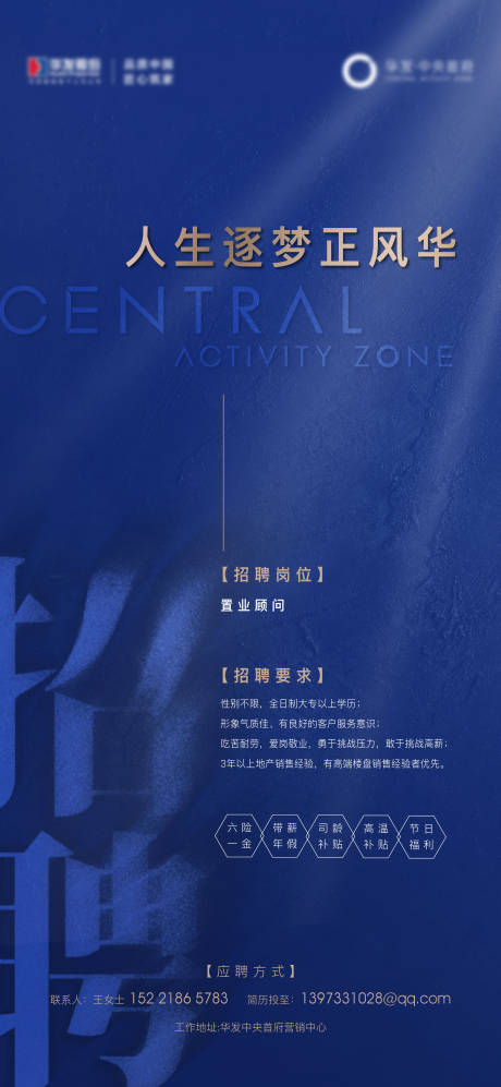 源文件下载【招聘】编号：50780020069326394