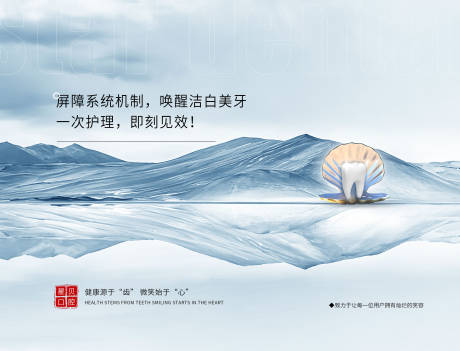 源文件下载【口腔灯箱】编号：65260019836755967