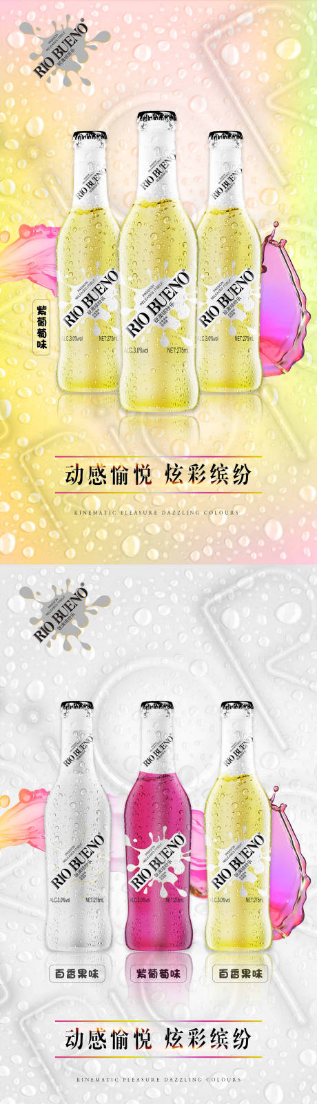 源文件下载【享设计】搜索编号：40480019857232040【鸡尾酒海报】
