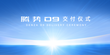 源文件下载【享设计】搜索编号：71460019882147315【汽车KV  】