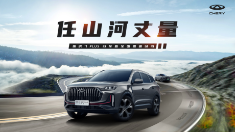 源文件下载【汽车发布会】编号：49690020040412020
