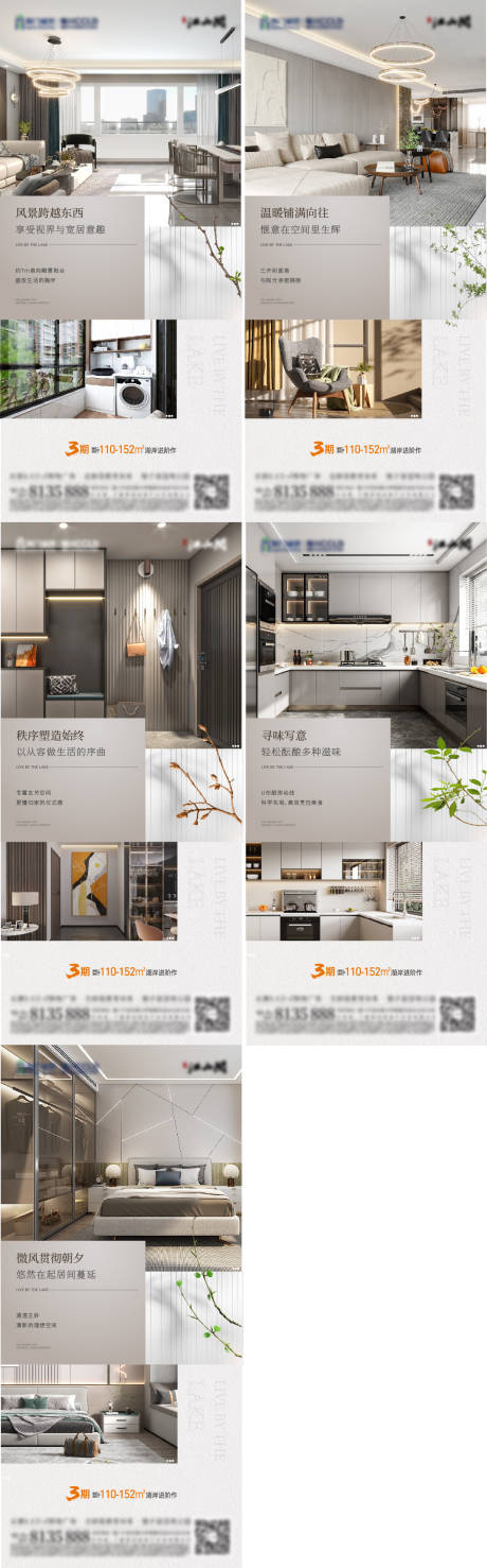 源文件下载【地产户型系列稿】编号：68850019755363528