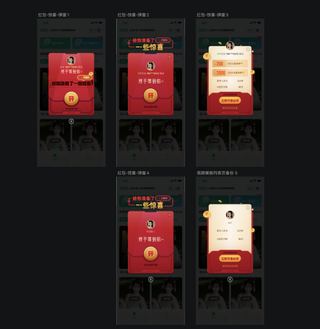 源文件下载【弹窗  】编号：44450019761149324