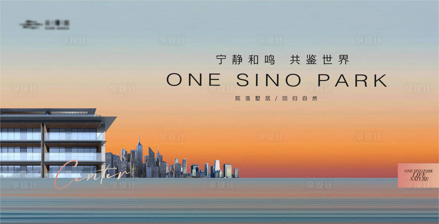 源文件下載【享設(shè)計(jì)】搜索編號(hào)：76810019658855987【高端城市濱水建筑主形象】