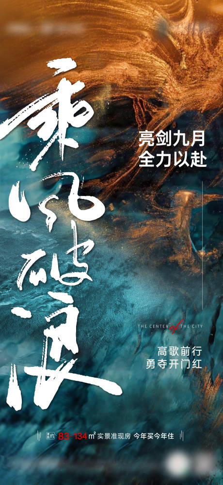 源文件下載【勵志海報(bào)】編號：34940019751507478