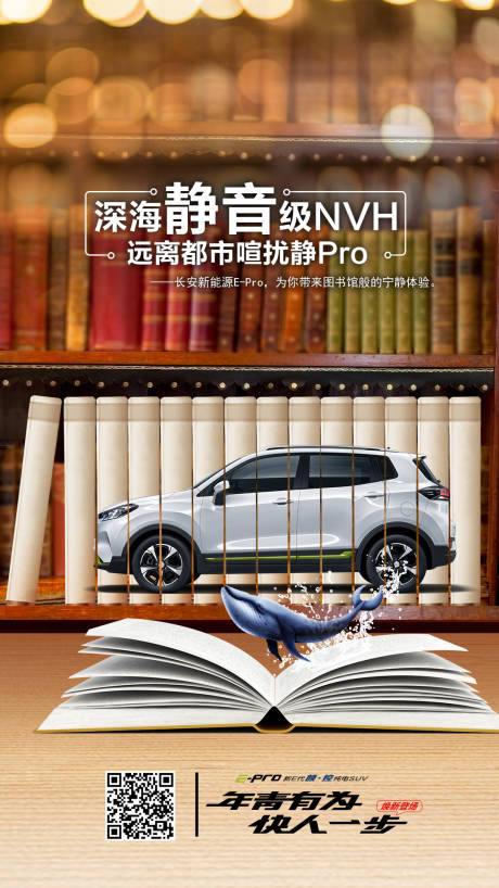 源文件下載【享設(shè)計】搜索編號：81600019921874103【汽車宣傳海報】