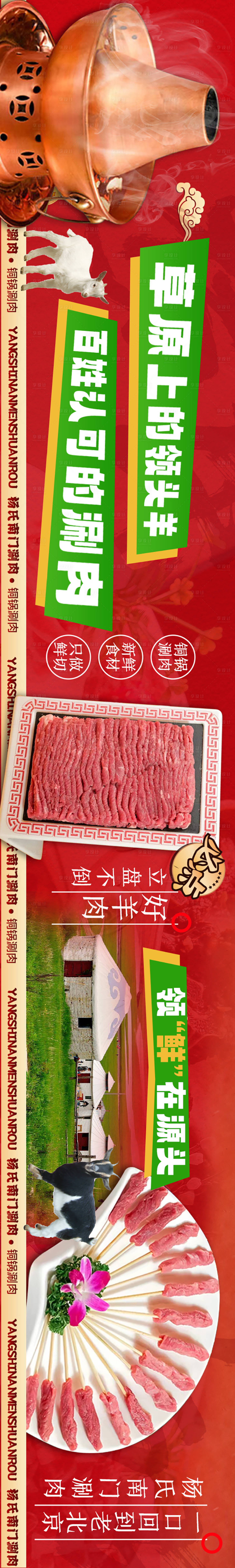 源文件下載【享設計】搜索編號：30270019895572296【餐飲宣傳海報】