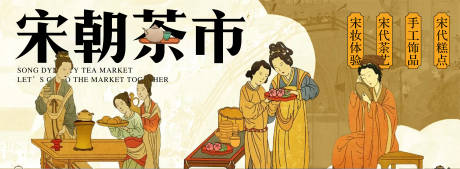 源文件下载【享设计】搜索编号：21590019799886699【地产新中式主画面】