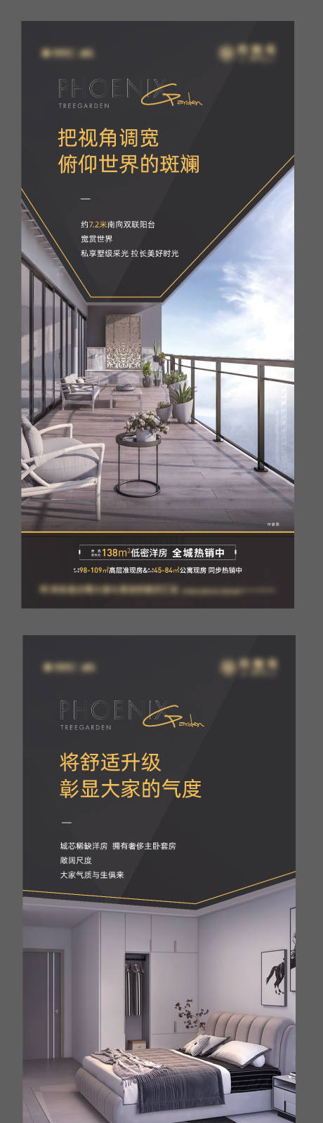 源文件下載【享設(shè)計(jì)】搜索編號(hào)：50060019783426992【地產(chǎn)戶型價(jià)值點(diǎn)系列單圖】