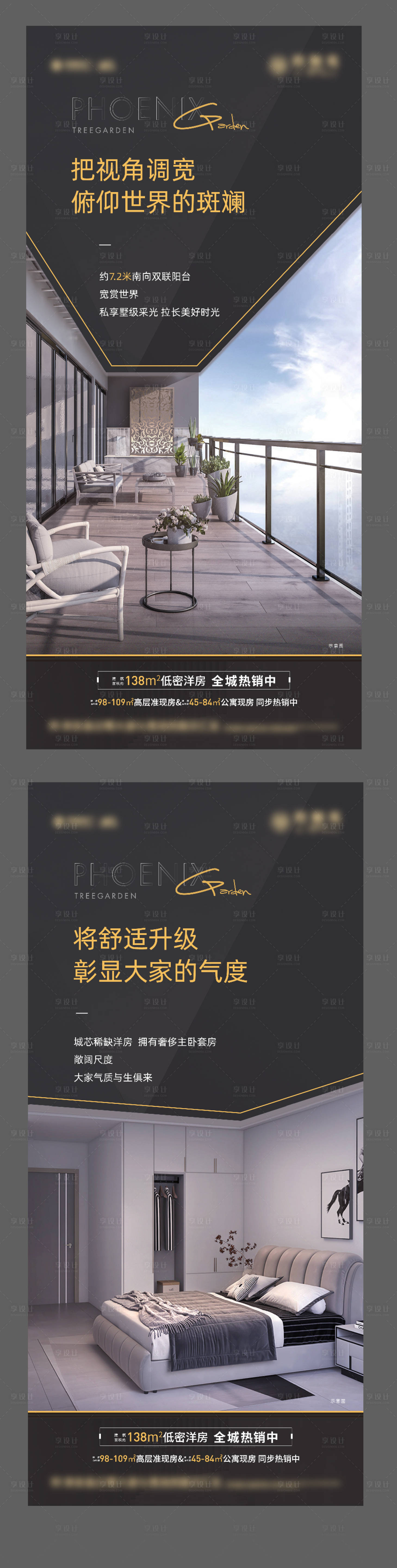 源文件下载【地产户型价值点系列单图】编号：50060019783426992