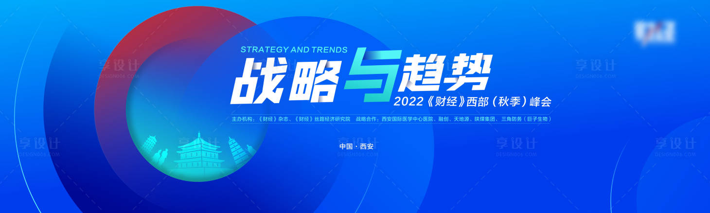 源文件下载【享设计】搜索编号：81980020025876461【论坛背景板】