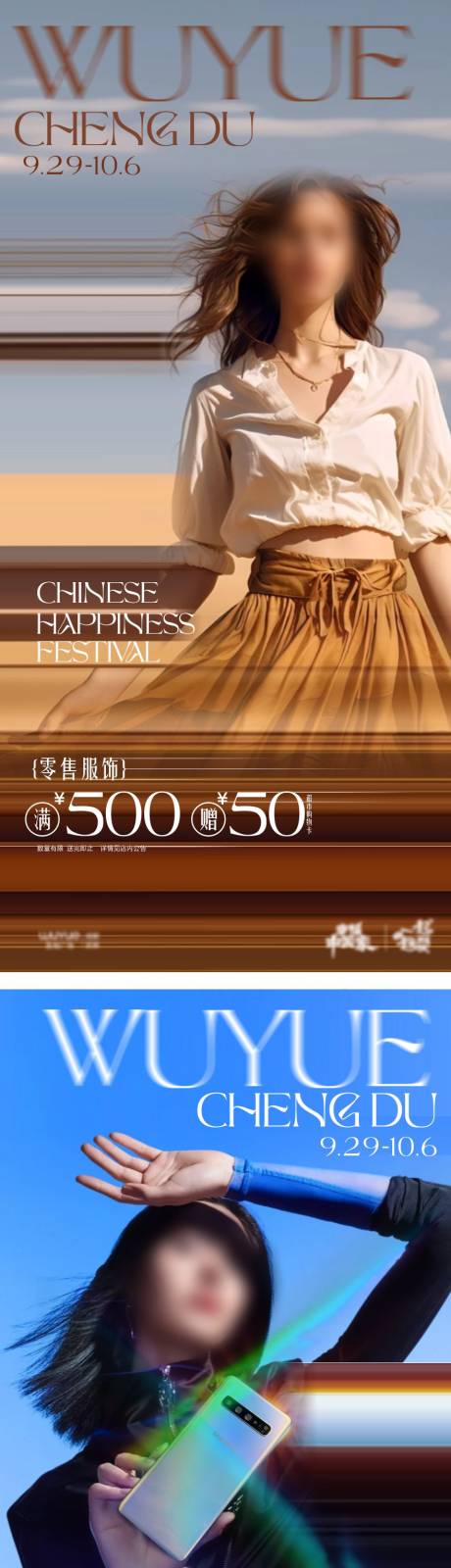 源文件下载【享设计】搜索编号：32040019680782075【质感海报】