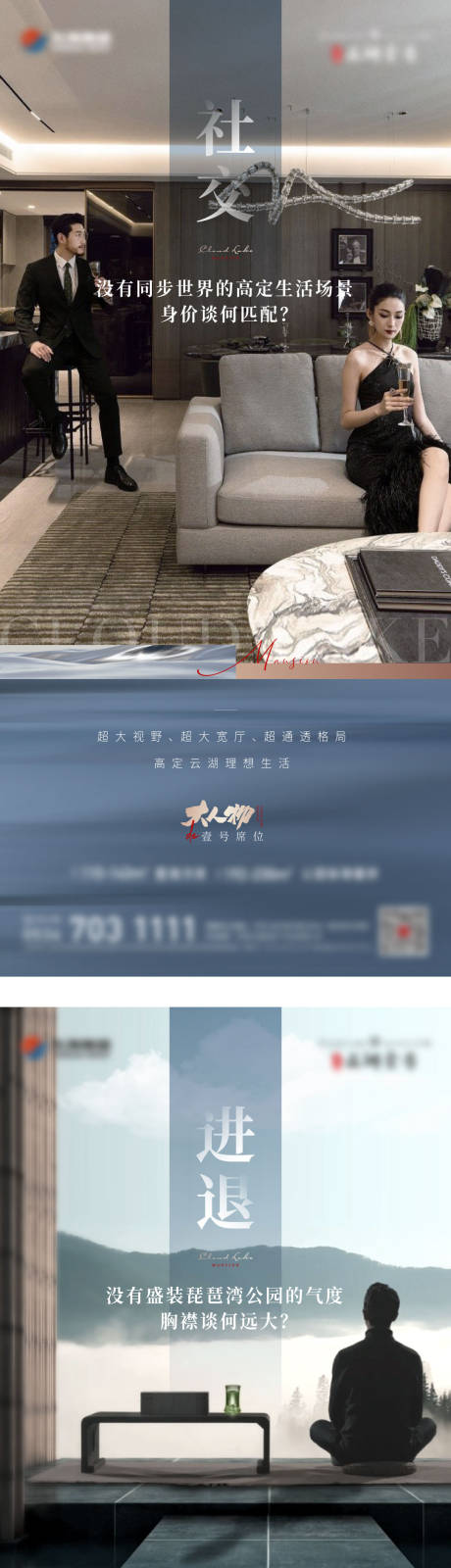 源文件下载【价值点系列圈层人物宽厅公园】编号：20231019112123187