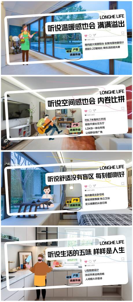 源文件下载【户型系列】编号：73760019938782652