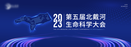 源文件下載【享設(shè)計(jì)】搜索編號：22080019684069394【藍(lán)色科技科學(xué)醫(yī)藥主視覺活動(dòng)展板】